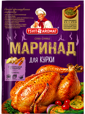 MARINADE for chicken, 30 g