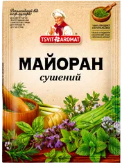 Майоран сушений, 10г
