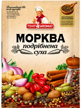 Морква подрібнена суха, 20г