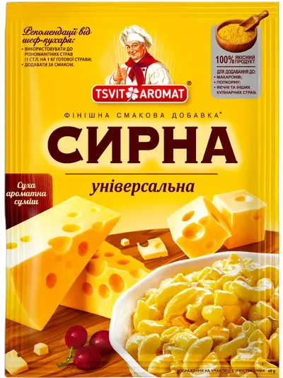 Приправа смакова СИРНА, 40 г