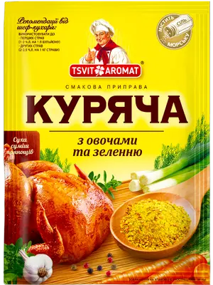 Приправа смакова КУРЯЧА, 80г