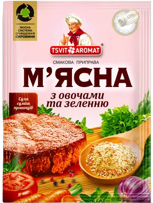 Смакові приправи