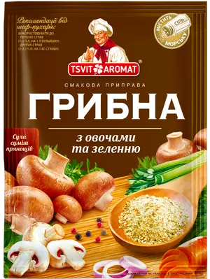 Смакові приправи