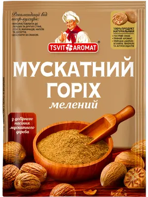 Мускатний горіх мелений, 10г