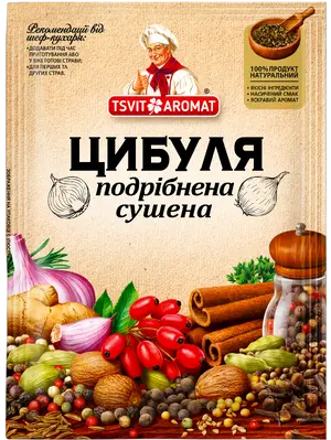 Універсальні приправи та сушені овочі