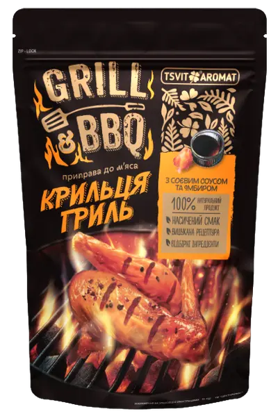 Приправа до ГРИЛЮ: курка гриль, 33г
