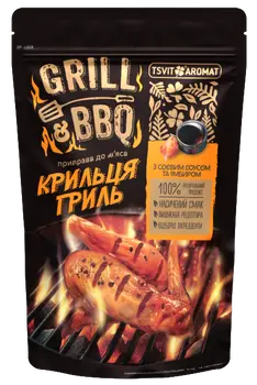 Приправа до ГРИЛЮ: курка гриль, 33г