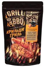 Приправа до ГРИЛЮ: курка гриль, 33г