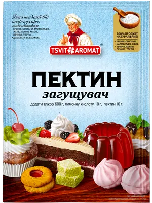 Пектин, 10г