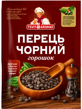 Перець чорний горошок, 15г