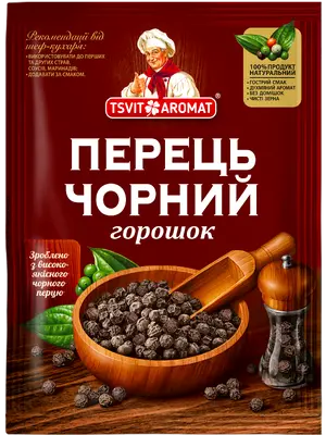 Перець чорний горошок, 15г