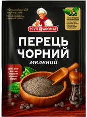 Перець чорний мелений, 20г, 50г