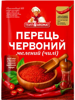 Перець червоний мелений (чилі), 15г