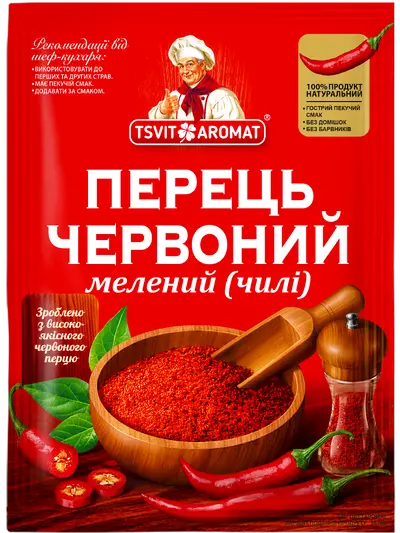 Перець червоний мелений (чилі), 15г