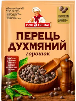 Перець духмяний горошок, 15г