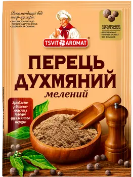 Перець духмяний мелений, 15г