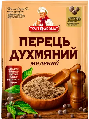 Перець духмяний мелений, 15г