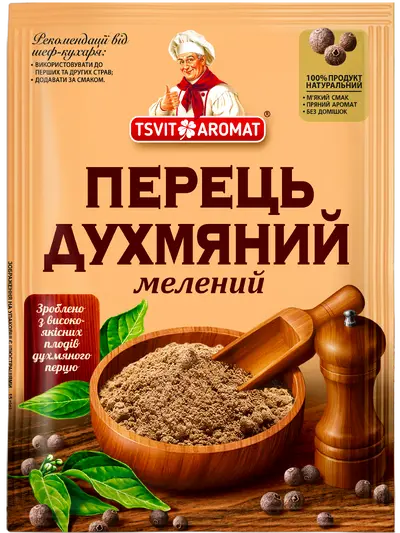 Перець духмяний мелений, 15г
