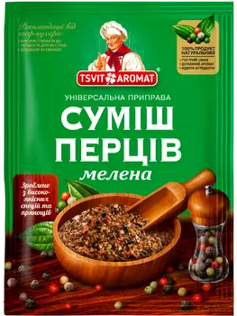 Суміш перців мелена, 15г