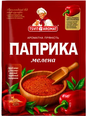 Спеції та прянощі