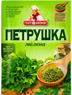 Трави