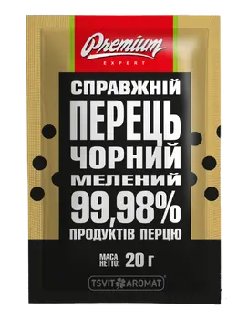 Перець чорний мелений PREMIUM, 20г
