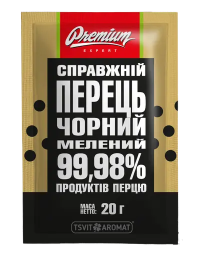 Перець чорний мелений PREMIUM, 20г