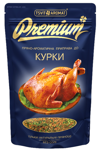 Seasonings PREMIUM