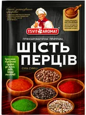 Приправа ШІСТЬ ПЕРЦІВ, 25г