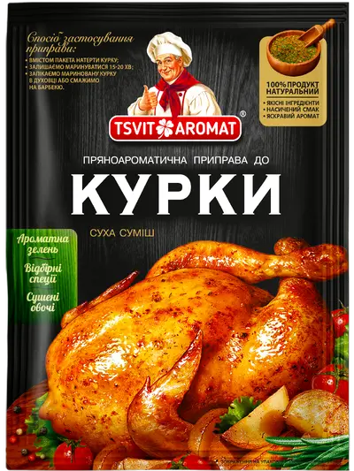 Приправа до курки, 25г