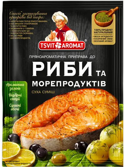 Приправа до риби та морепродуктів, 25г