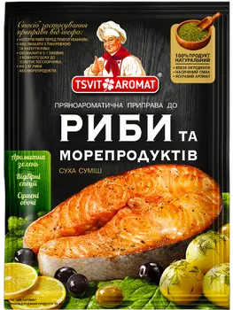 Приправа до риби та морепродуктів, 25г