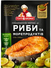 Приправа до риби та морепродуктів, 25г