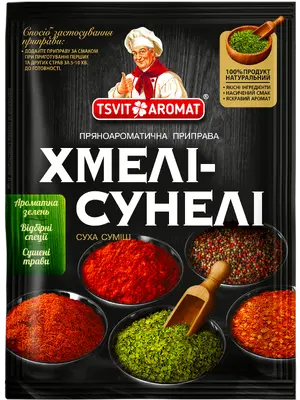 Приправа хмелі-сунелі, 25г