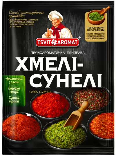 Приправа хмелі-сунелі, 25г