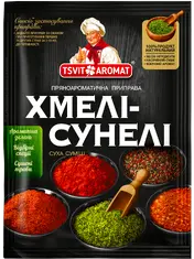 Приправа хмелі-сунелі, 25г