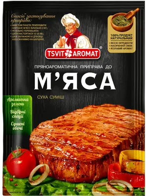 Приправа до м´яса, 25г