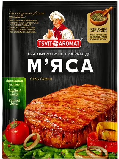 Приправа до м´яса, 25г