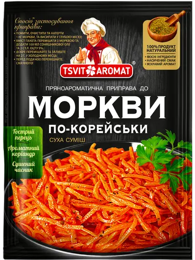 Приправа до моркви по-корейськи, 25г