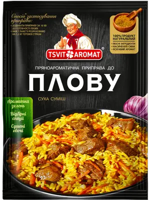 Приправа до плову, 25г