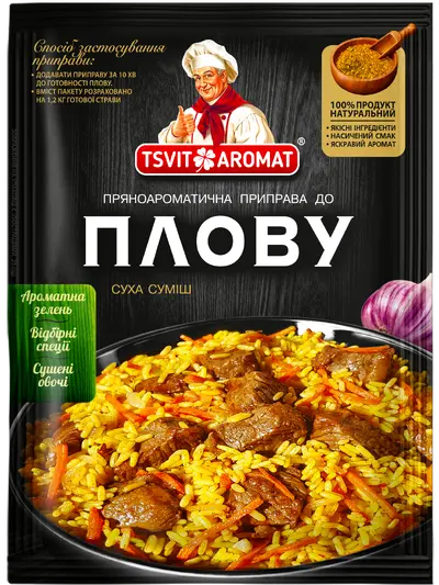 Приправа до плову, 25г