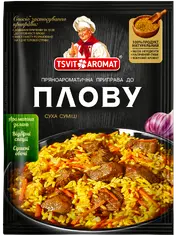 Приправа до плову, 25г