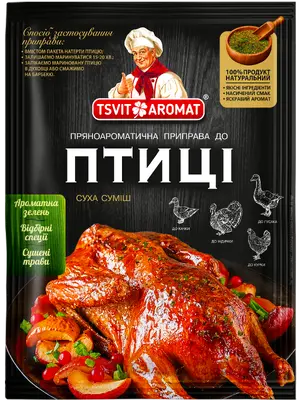 Приправа до птиці, 25г