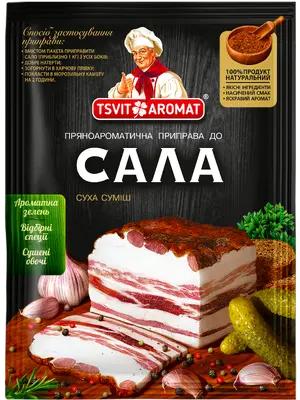 Приправа до сала, 25г