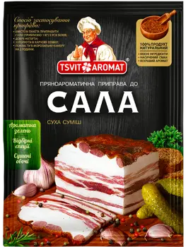 Приправа до сала, 25г