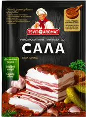 Приправа до сала, 25г