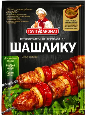 Приправа до шашлику, 25г
