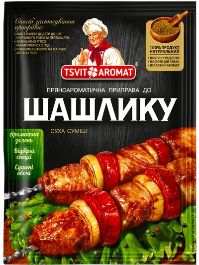 Приправа до шашлику, 25г