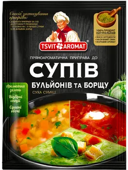 Приправа до супів, бульйонів та борщу, 25г