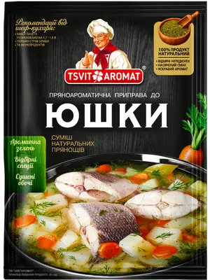Приправа до юшки, 25г